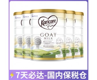 【7天必达】【保税仓包邮】Karicare 可瑞康 婴幼儿羊奶粉3段 900克x6罐/箱（12个月+）【收件人身份证必须上传】【新疆、西藏、内蒙古、青海、宁夏、海南、甘肃，需加收运费】